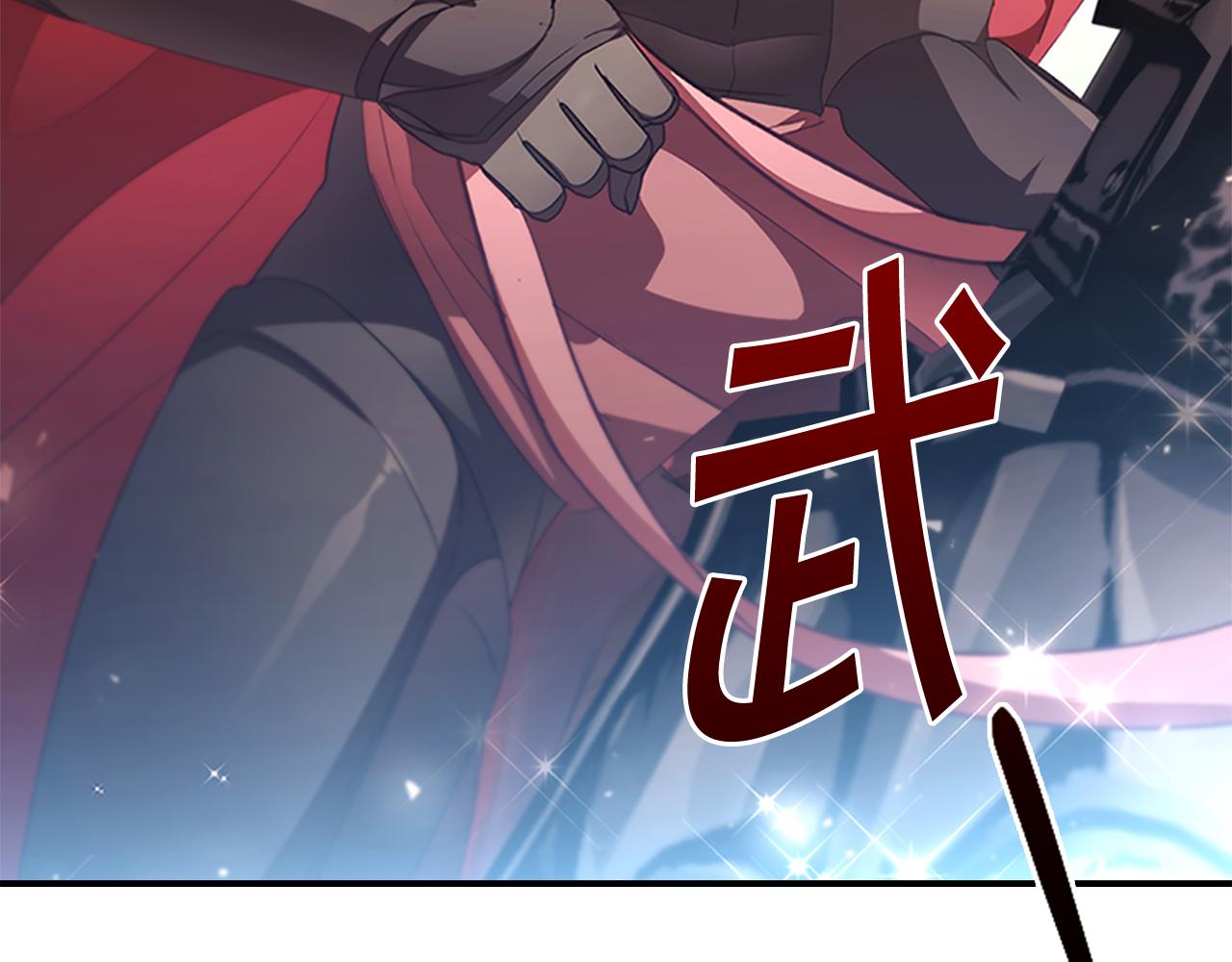 奶萌魔力小公主原著漫画,第123话 父子对决！1图