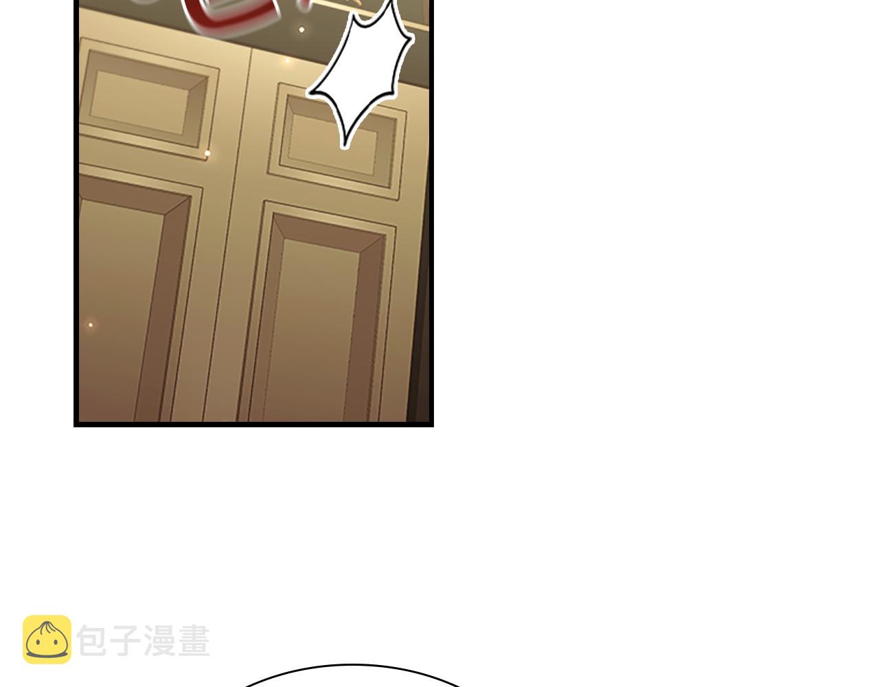 奶萌魔力小公主全集免费看漫画,第99话 我抱你！1图
