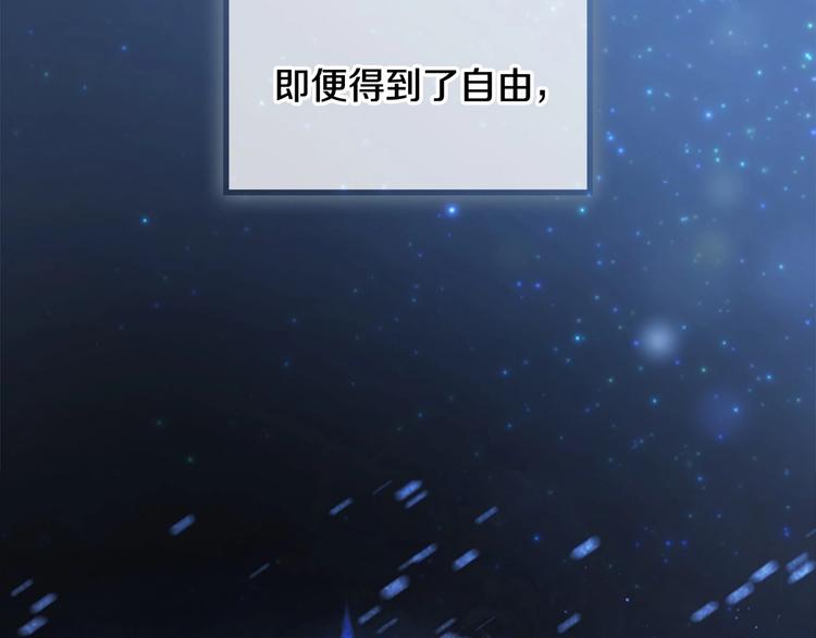 奶萌魔力小公主漫画免费阅读下拉式漫画,第58话 暴走模式1图