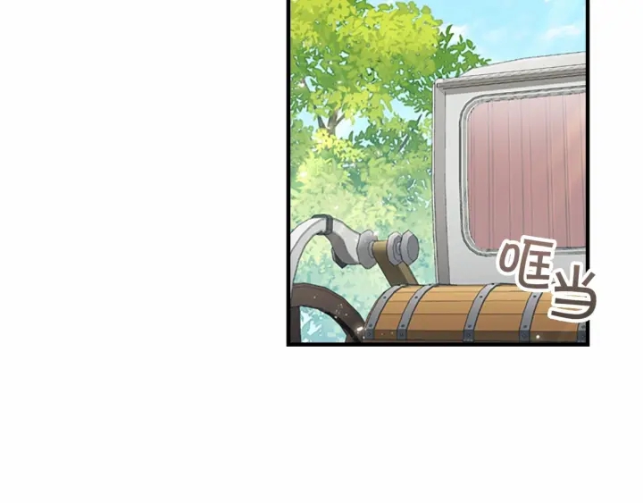 奶萌魔力小公主奇漫屋漫画,第70话 谈婚论嫁是大忌1图
