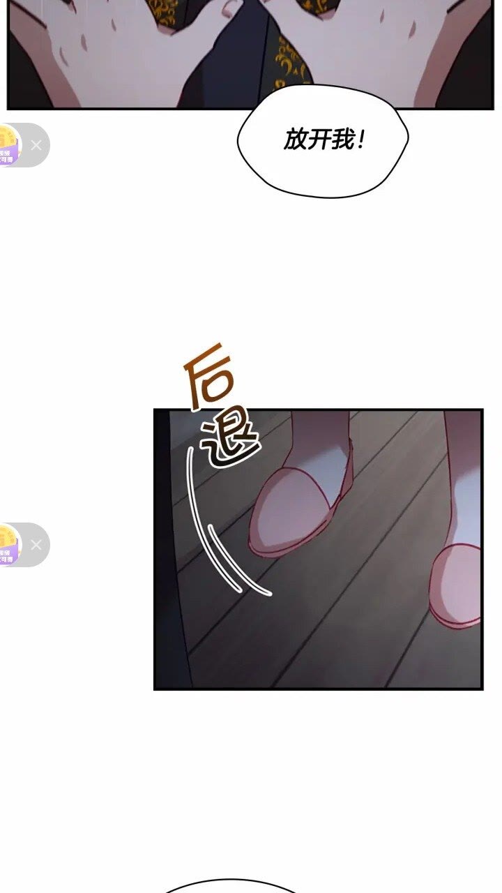 奶萌魔力小公主漫画免费式阅读漫画,第47话 “我好想你！”2图