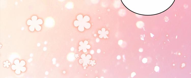 奶萌魔力小公主原著漫画,第57话 爸爸顶不住1图