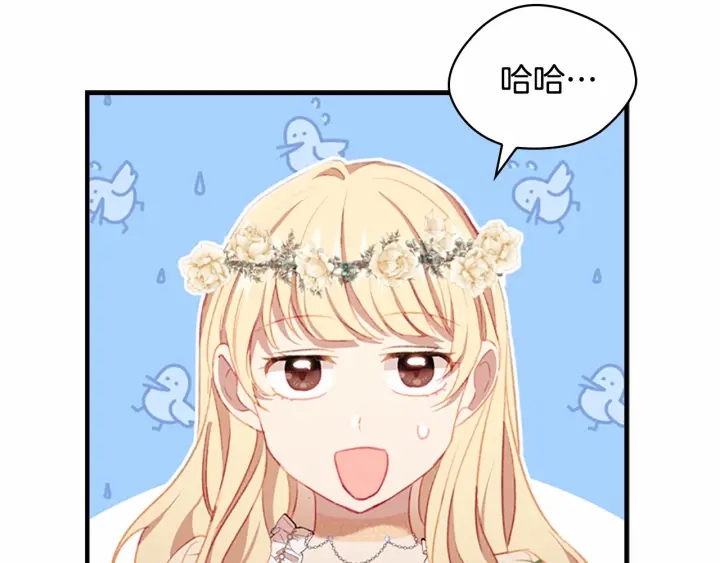 奶萌魔力小公主漫画下拉式酷漫屋漫画,第72话 与爸爸逛夜市1图