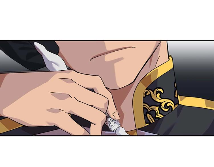 奶萌魔力小公主漫画免费阅读下拉式奇漫屋漫画,第6话 宝贝，你好会爬呀2图