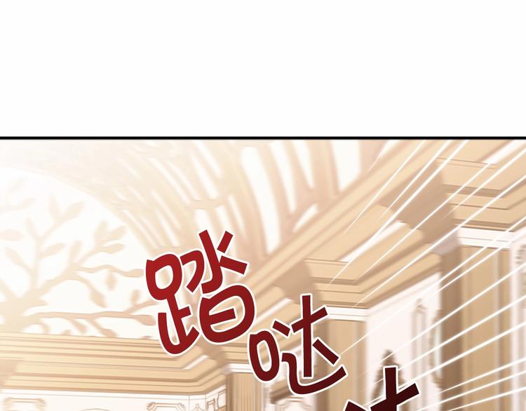 奶萌魔力小公主原版漫画,第54话 不要再靠近公主了！2图