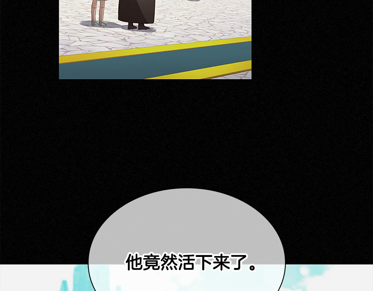 奶萌魔力小公主奇漫屋漫画,第107话 争宠行动2图