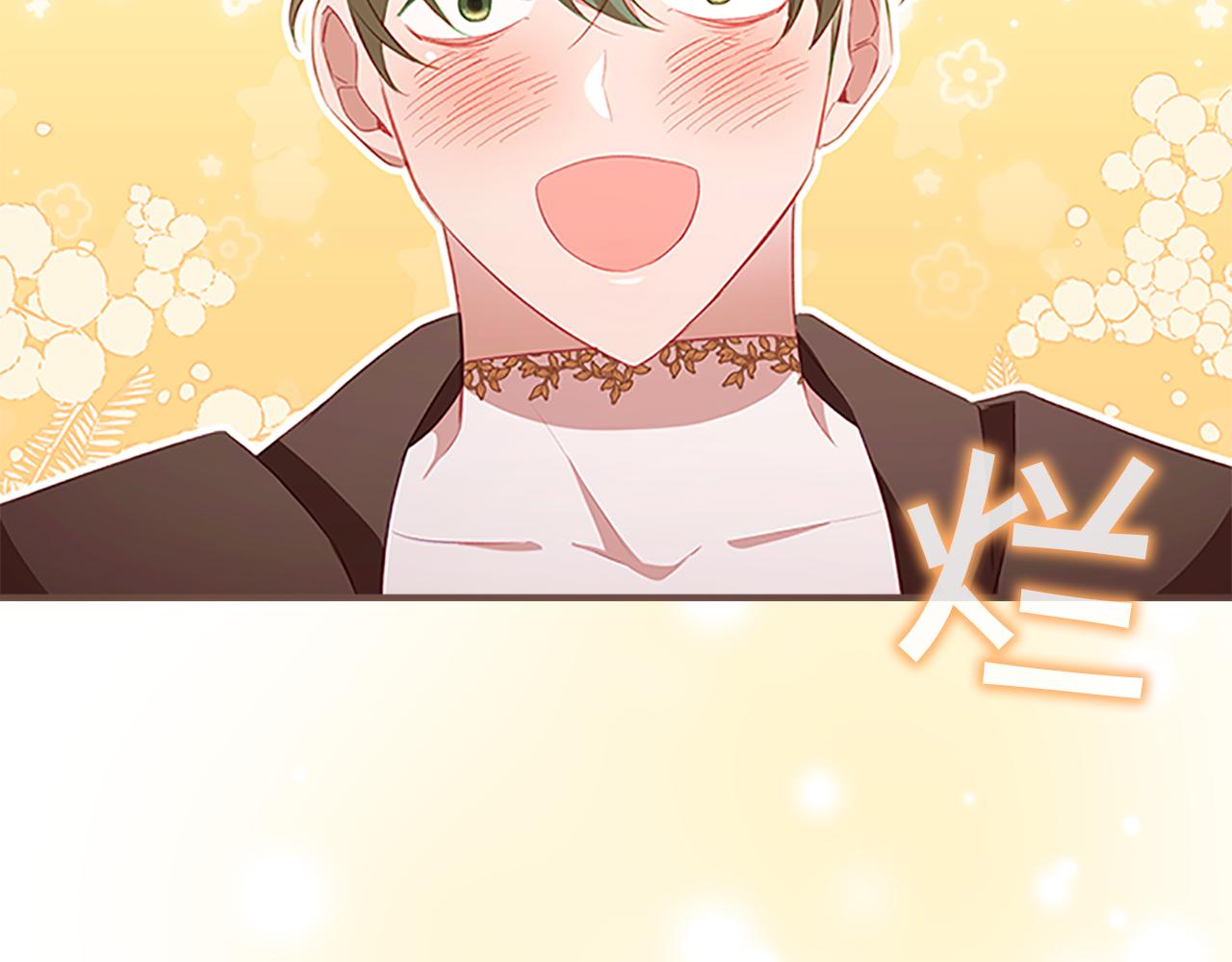 奶萌魔力小公主漫画,第110话 哥哥永远爱你！1图