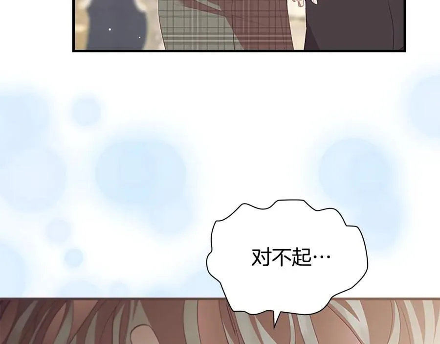 奶萌魔力小公主漫画免费式阅读漫画,第168话 最倒霉的小偷1图