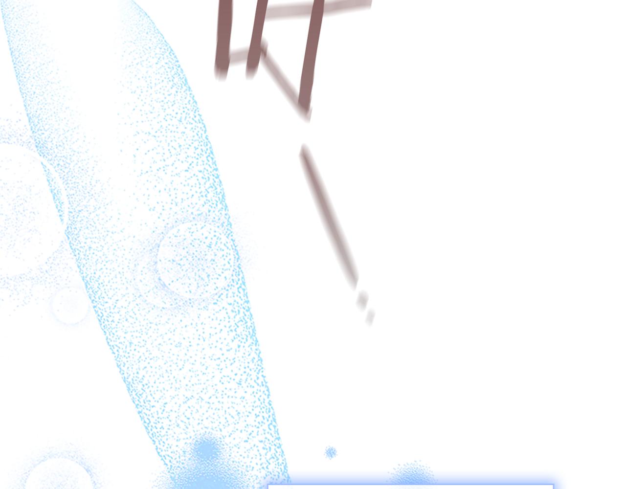 奶萌魔力小公主免费阅读奇妙漫画,第118话 公主的手帕1图