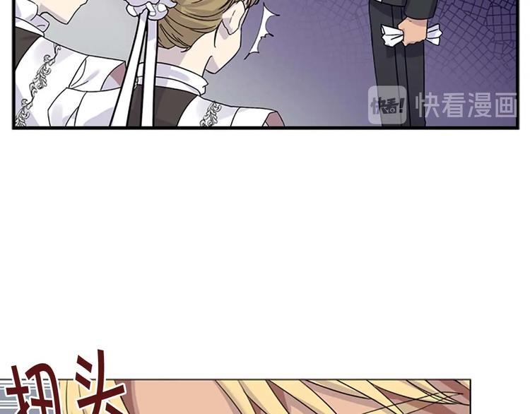 奶萌魔力小公主原著漫画,第6话 宝贝，你好会爬呀2图
