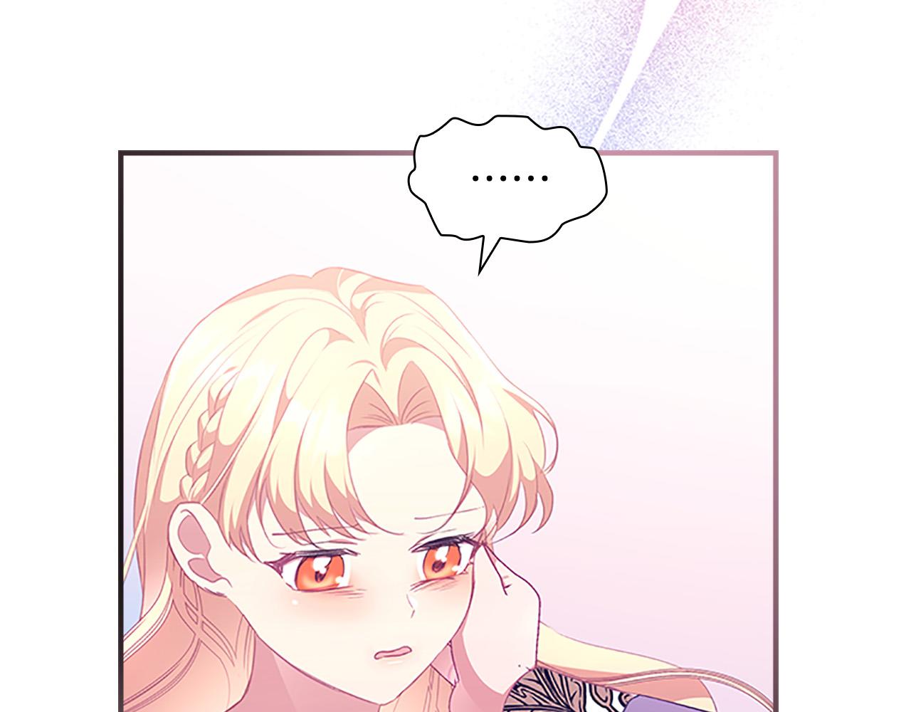 奶萌魔力小公主漫画,第125话 让我放肆一回吧1图