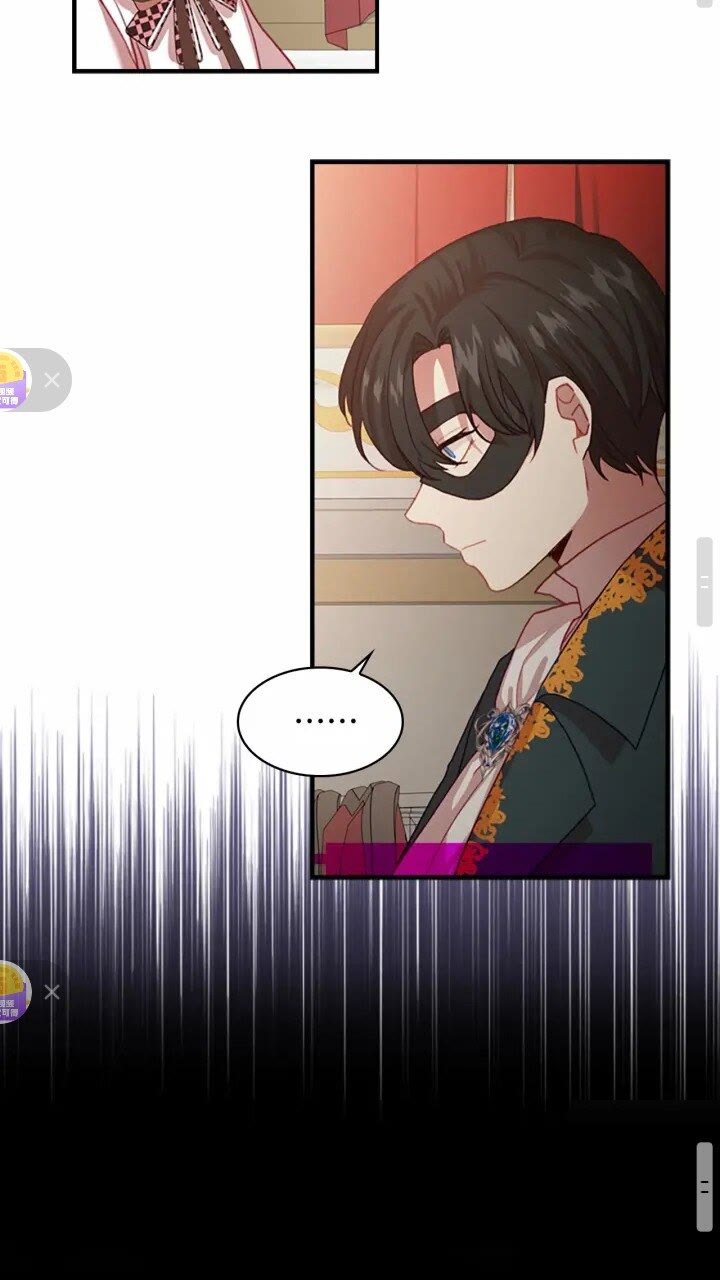 奶萌魔力小公主原著漫画,第43话 相应的代价1图