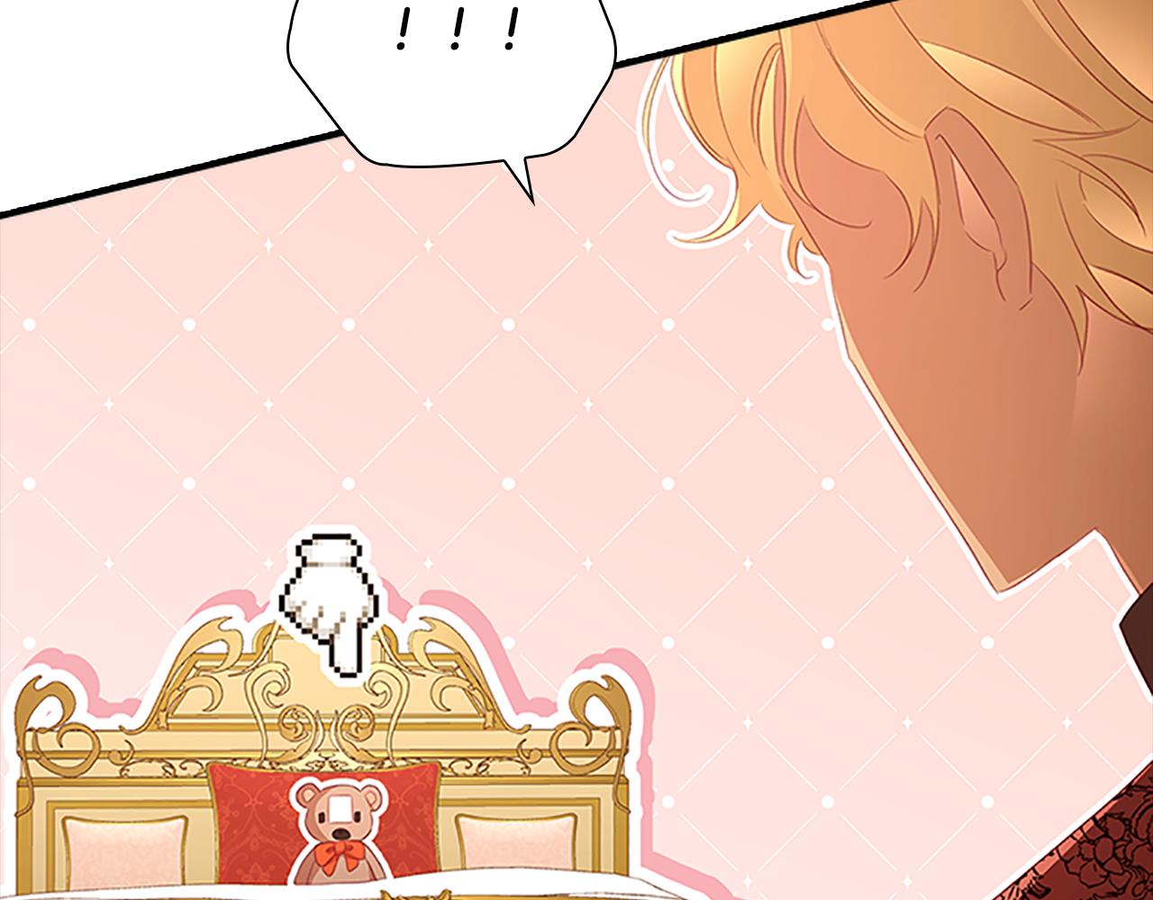 奶萌魔力小公主免费阅读奇妙漫画,第127话 谁敢小瞧我？1图
