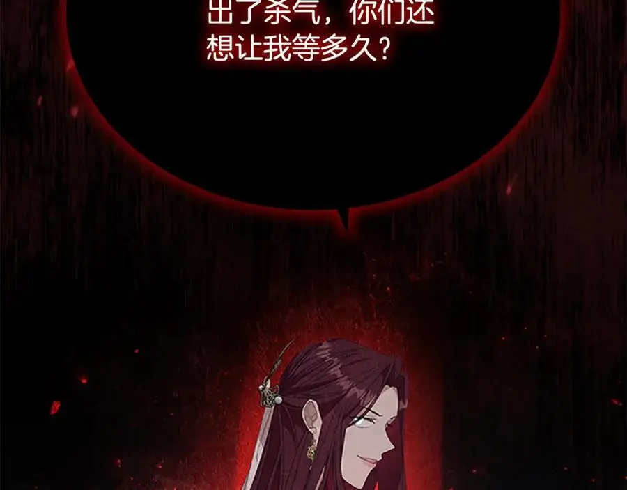 奶萌魔力小公主图片漫画,第144话 再遇故人2图