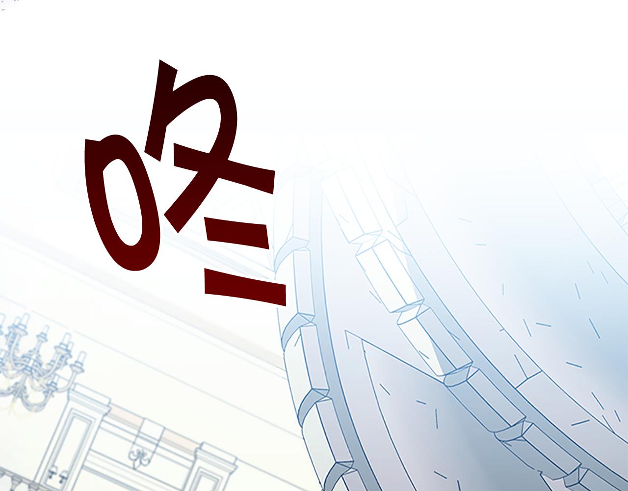 奶萌魔力小公主免费阅读奇妙漫画,第113话 小公主的择偶标准1图