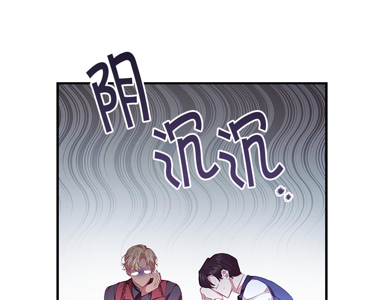 奶萌魔力小公主漫画下拉式酷漫屋漫画,第127话 谁敢小瞧我？1图