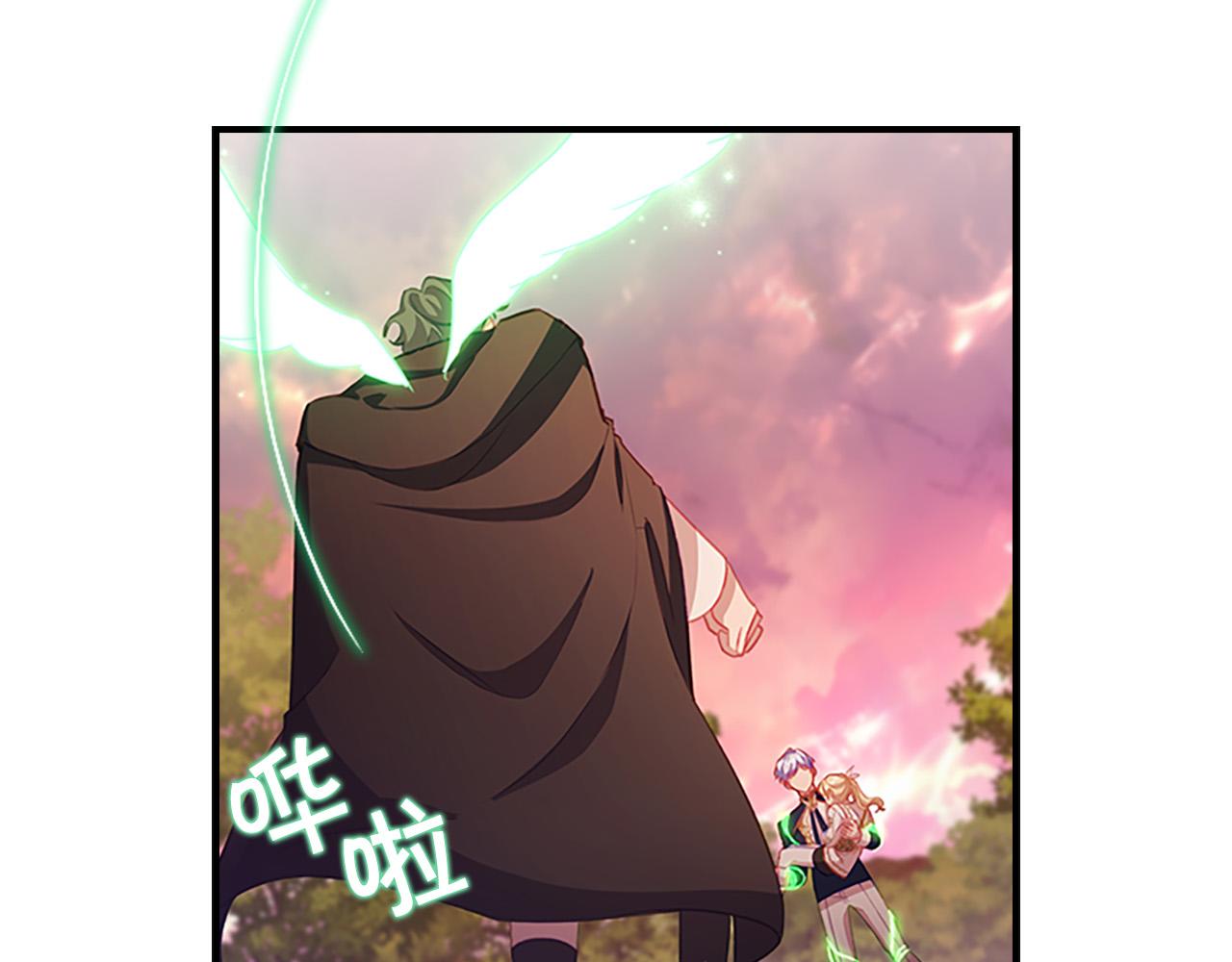 奶萌魔力小公主漫画,第89话 别抛下我2图