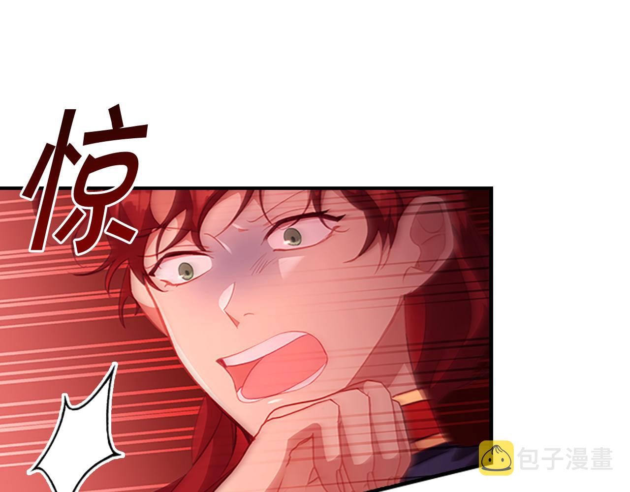 奶萌魔力小公主全集漫画,第104话 漂亮姐姐1图