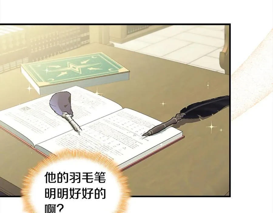 奶萌魔力小公主漫画,第153话 爸爸来了！1图