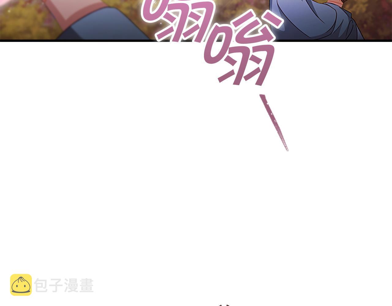 奶萌魔力小公主漫画,第89话 别抛下我2图