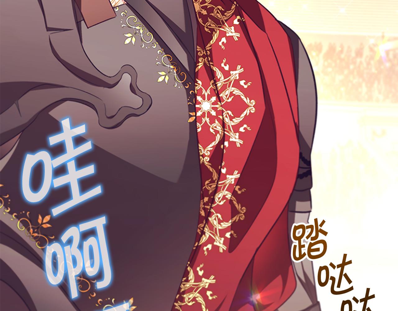 奶萌魔力小公主视频漫画,第120话 哥讨厌善良的人1图