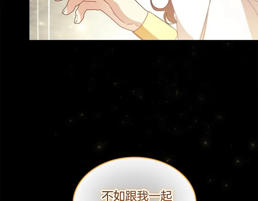 奶萌魔力小公主原版漫画,第160话 一见钟情2图