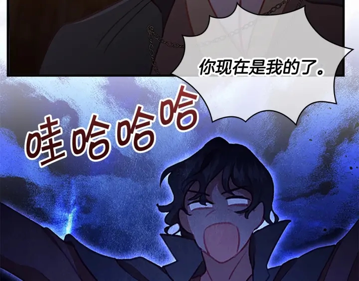 奶萌魔力小公主漫画下拉式酷漫屋漫画,第72话 与爸爸逛夜市1图