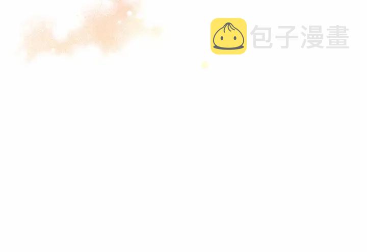 奶萌魔力小公主原著结局漫画,第75话 哥哥的成人礼物2图