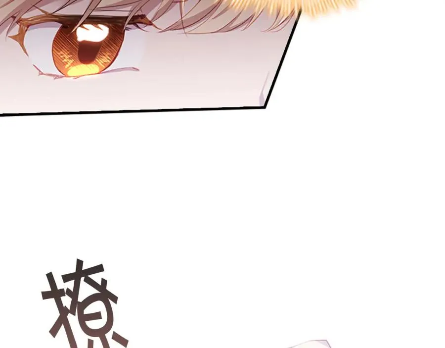 奶萌魔力小公主全集免费看漫画,第87话 身份暴露了！1图