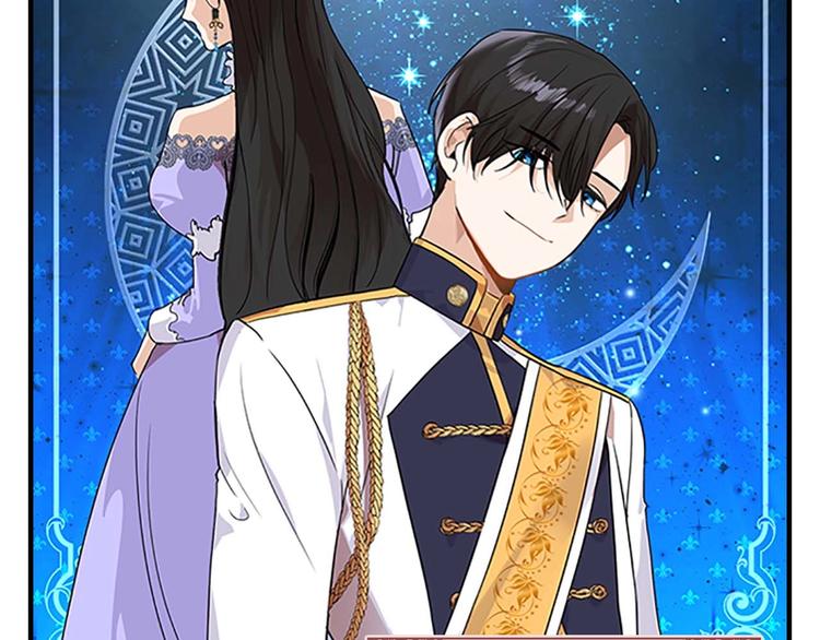 奶萌魔力小公主原著漫画,第4话 妹控哥哥开始争宠2图