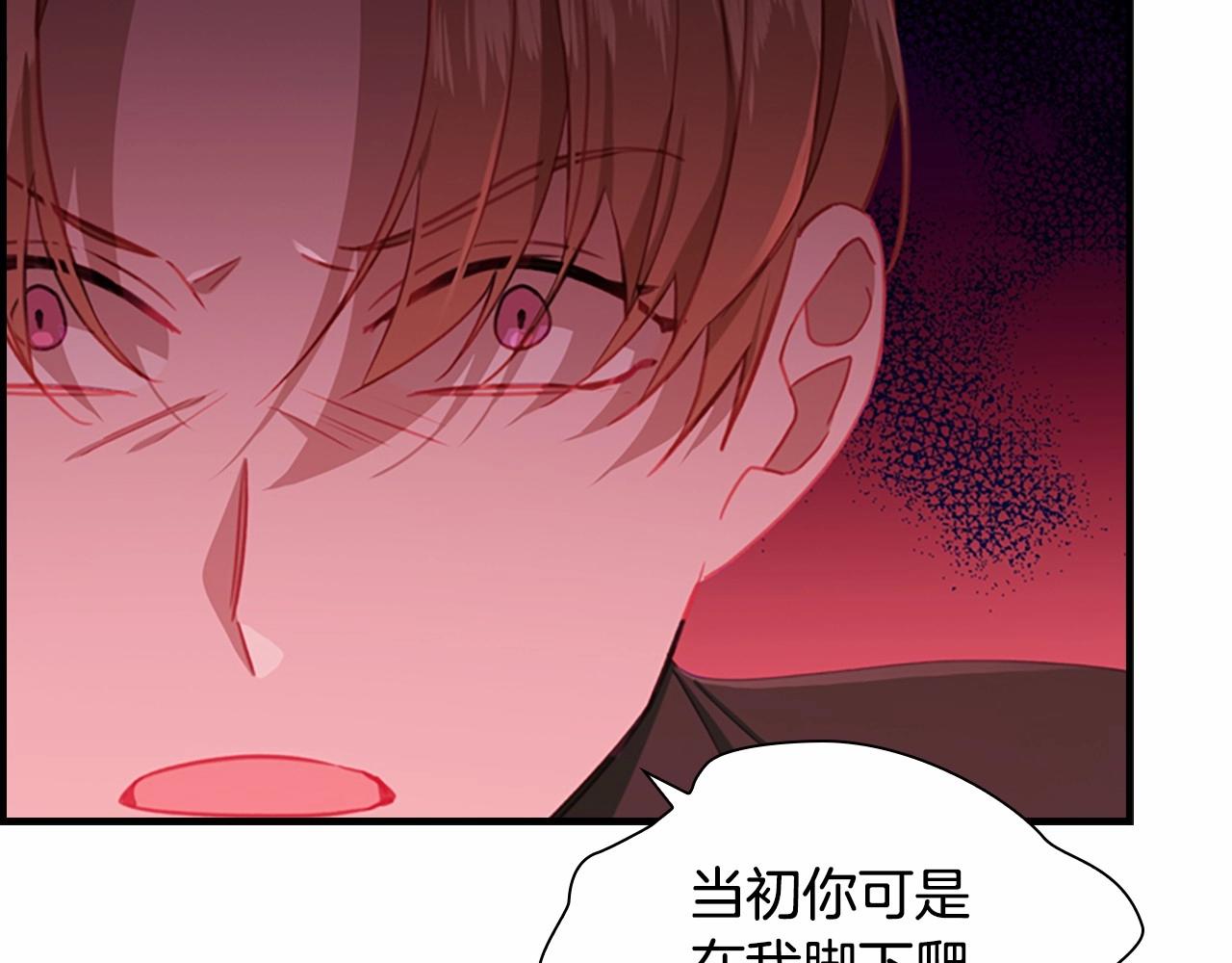 奶萌魔力小公主原版漫画,第83话 小公主受伤1图