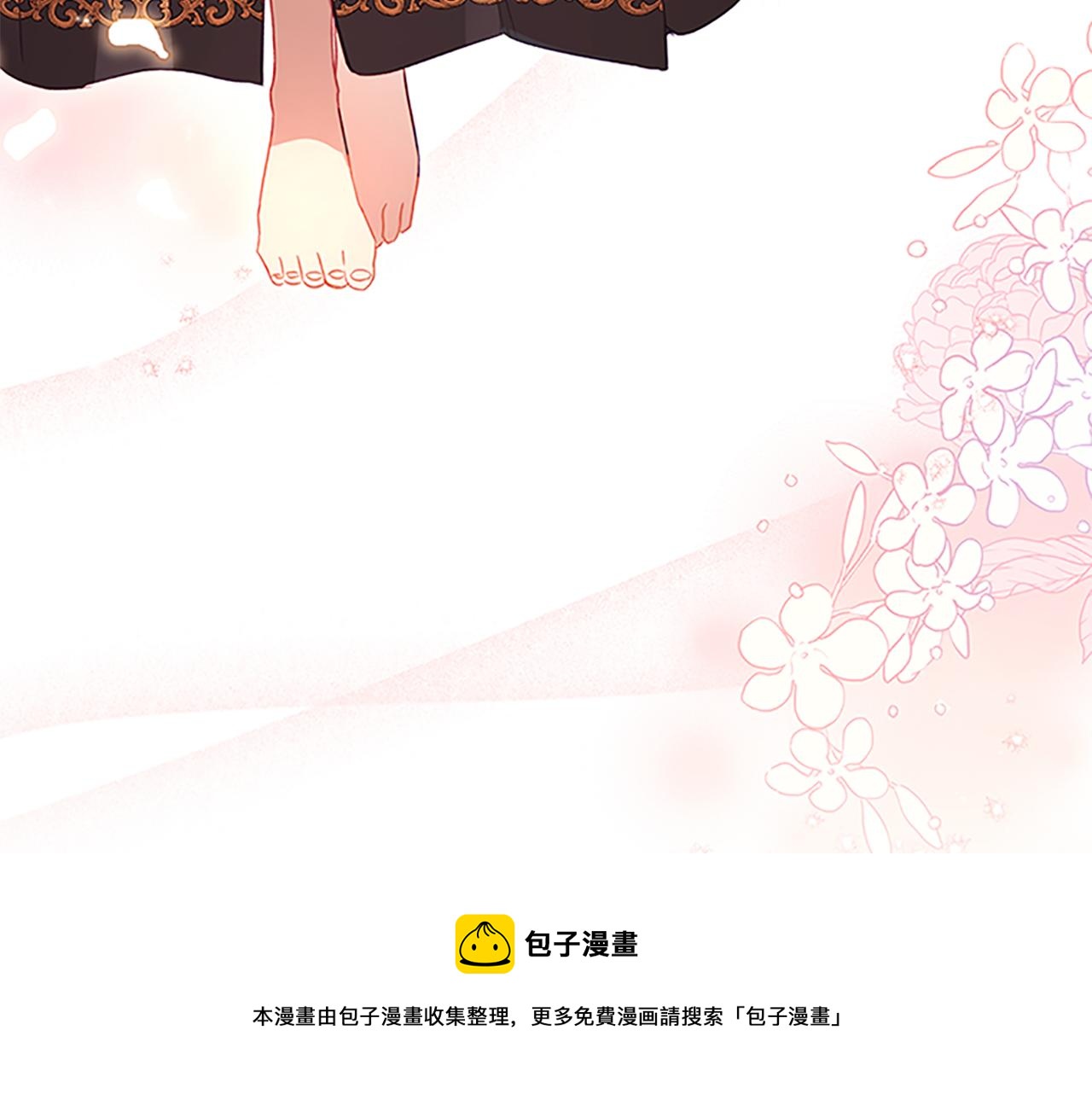 奶萌魔力小公主免费阅读奇妙漫画,第97话 变身！1图