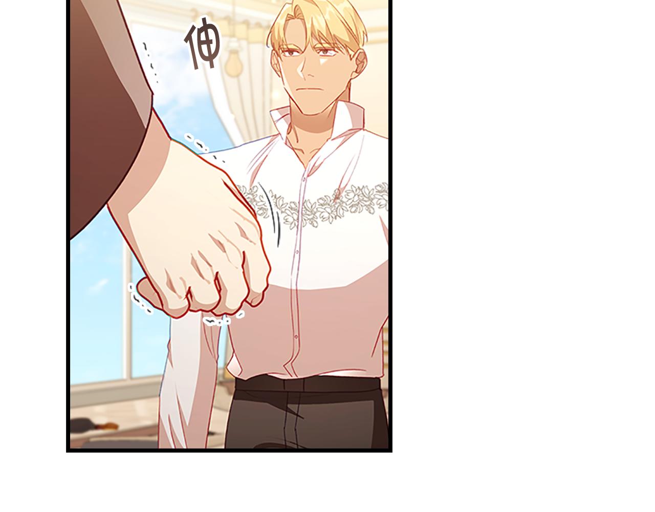 奶萌魔力小公主全集免费看漫画,第109话 桃花找上门2图