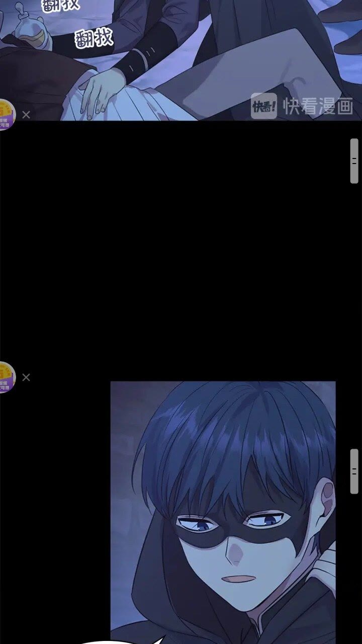 奶萌魔力小公主漫画免费式阅读漫画,第36话 真“公主抱”！1图