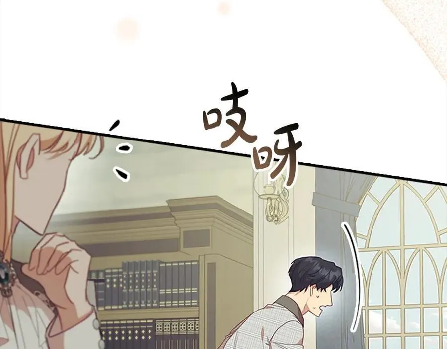 奶萌魔力小公主全集免费阅读漫画漫画,第153话 爸爸来了！2图