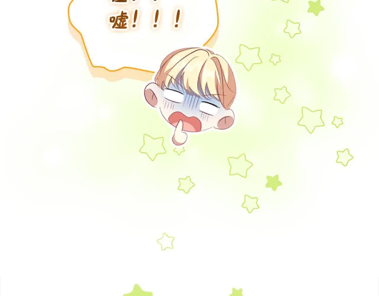 奶萌魔力小公主漫画免费阅读下拉式漫画,第141话 哥哥们都来了？！2图