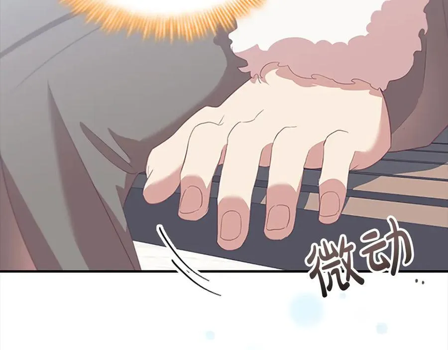 奶萌魔力小公主全集免费阅读漫画漫画,第167话 我喜欢您1图
