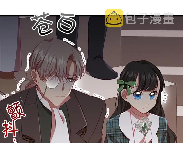 奶萌魔力小公主漫画免费漫画,第64话 胸有成竹小公主1图