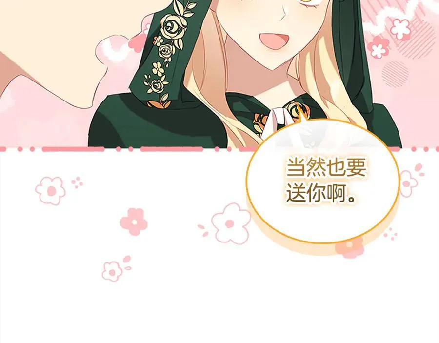 奶萌魔力小公主漫画免费下拉式漫画,第168话 最倒霉的小偷1图