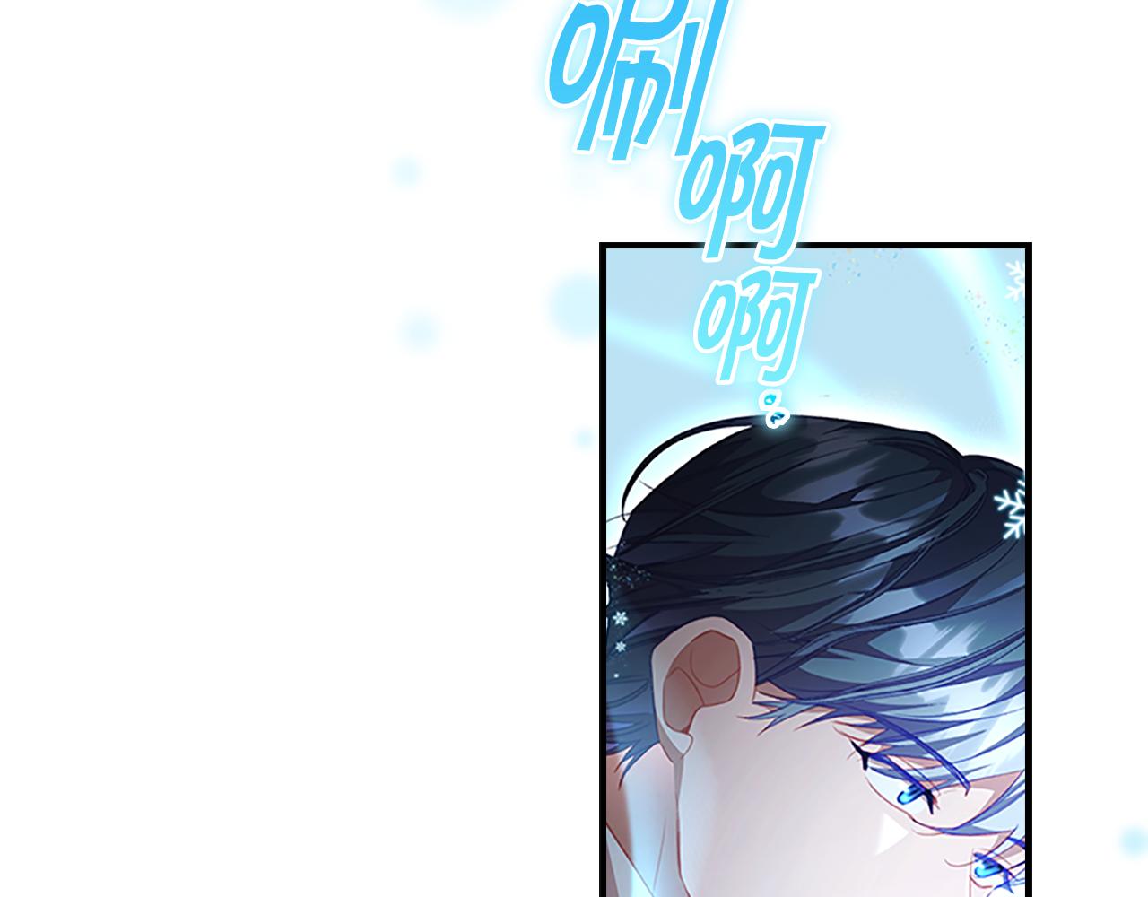 奶萌魔力小公主漫画免费式阅读漫画,第113话 小公主的择偶标准1图