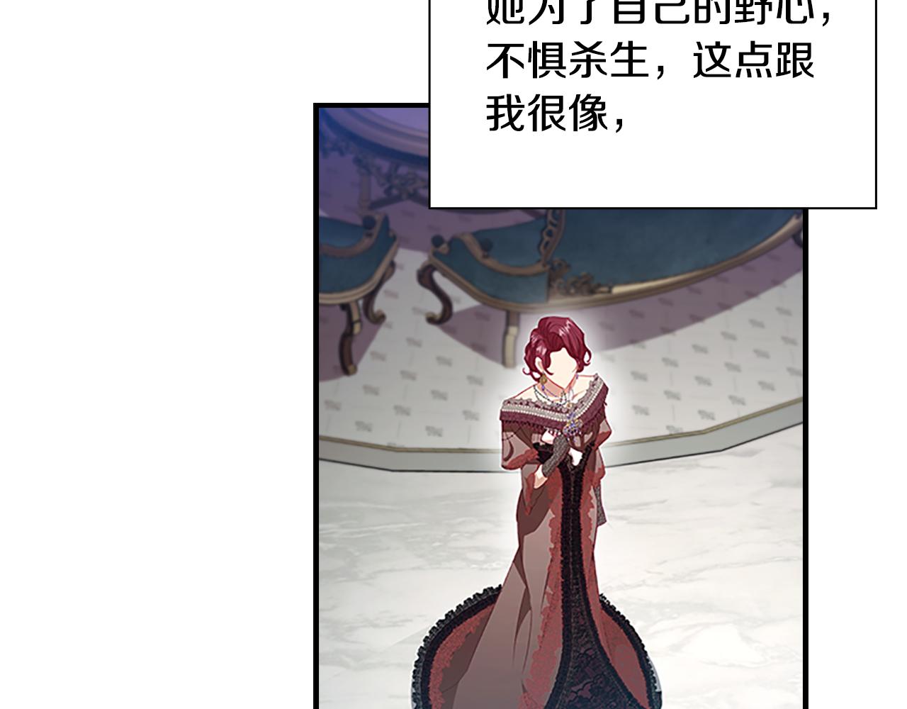 奶萌魔力小公主免费阅读奇妙漫画,第115话 小公主感冒了1图
