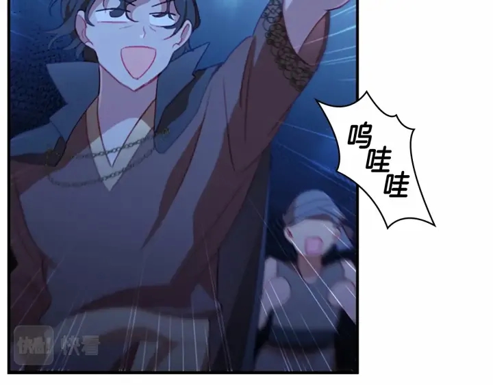 奶萌魔力小公主图片漫画,第72话 与爸爸逛夜市1图