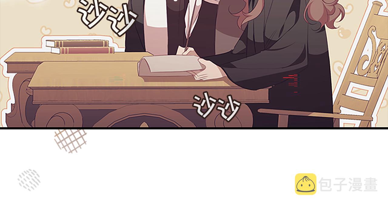 奶萌魔力小公主原著漫画,第128话 古怪校长2图