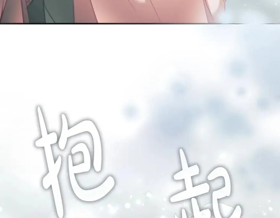 奶萌魔力小公主原版漫画,第148话 误闯迷宫1图