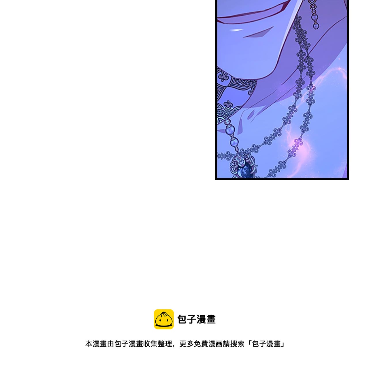 奶萌魔力小公主漫画,第92话 爸爸生气了1图
