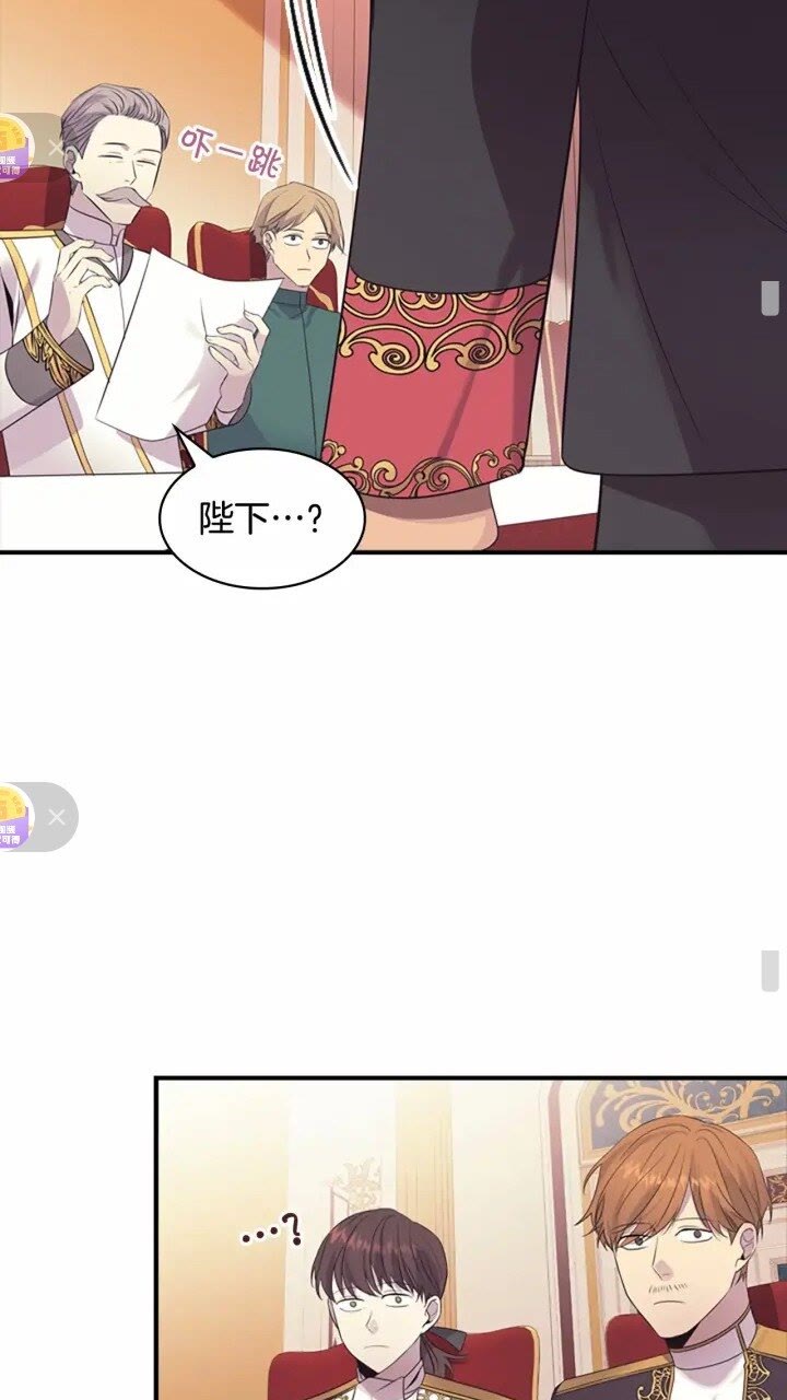 奶萌魔力小公主原著漫画,第34话 妹妹是坠棒的！1图