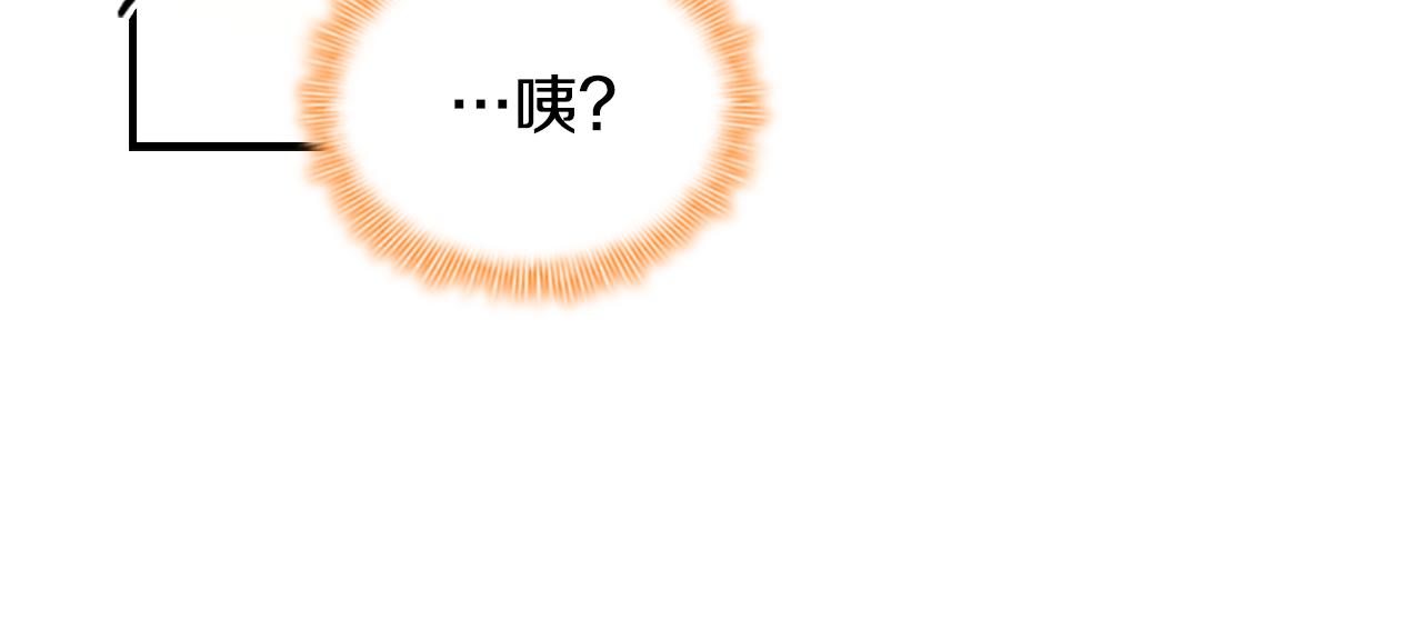 奶萌魔力小公主原著漫画,第123话 父子对决！1图