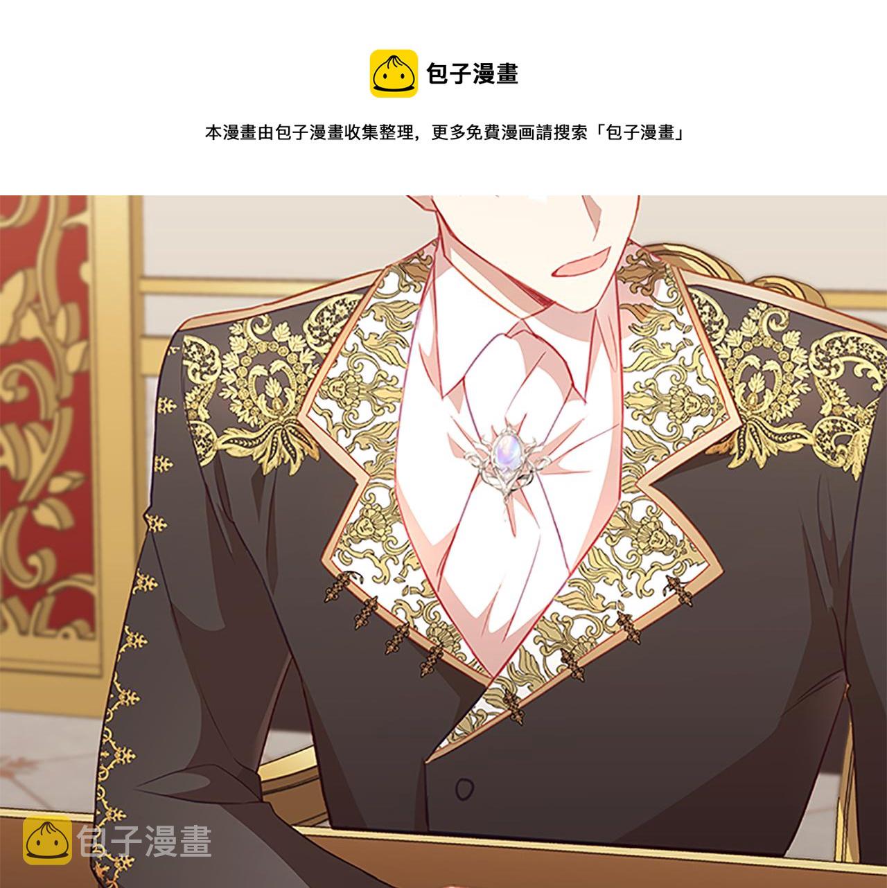 奶萌魔力小公主全集漫画,第94话 讨价还价1图