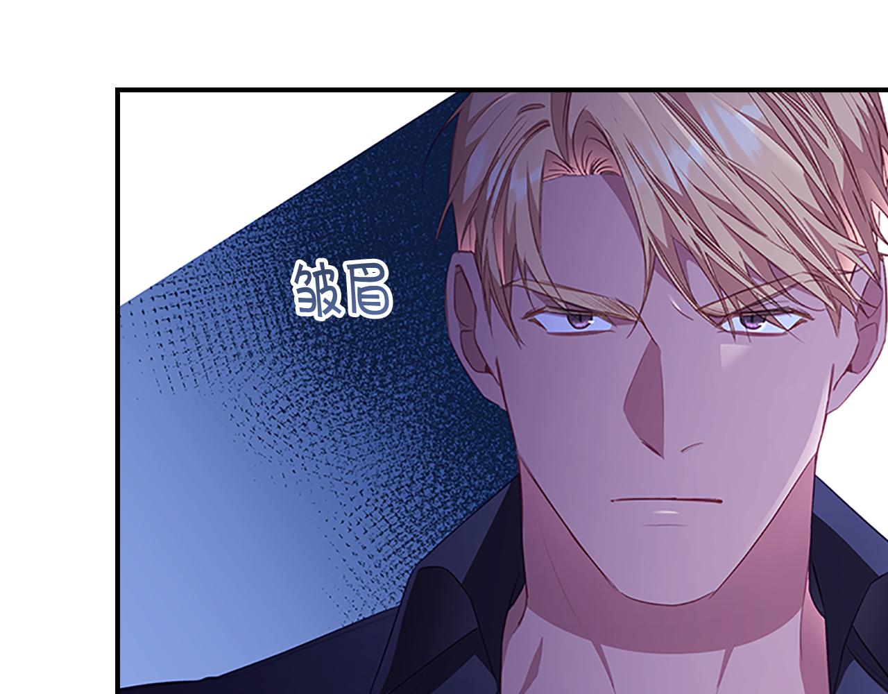 奶萌魔力小公主免费阅读奇妙漫画,第108话 天降餐盘！1图