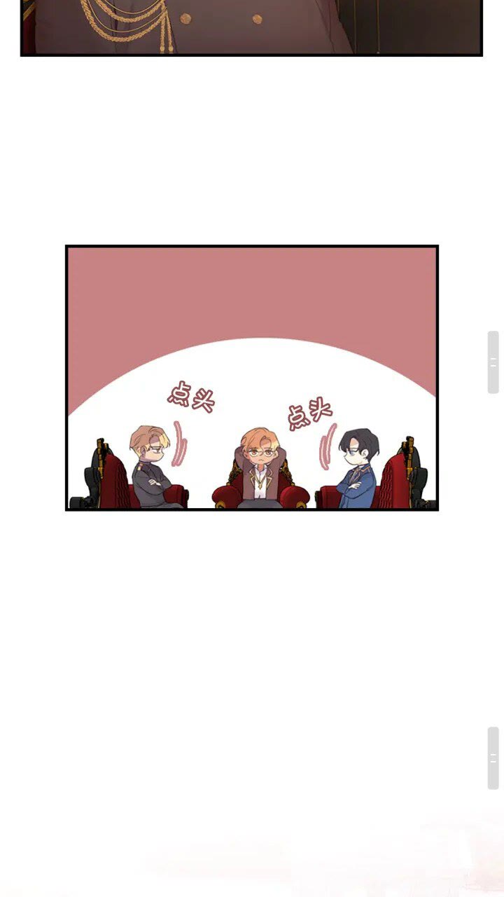 奶萌魔力小公主原版漫画,第23话 认识新朋友2图